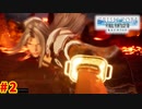 サクサク実況プレイ！【CCFF7R】セフィロスの異次元の強さ　Part2