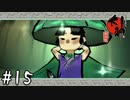 一寸の男子にも大和の魂 『大神』 実況プレイ Part15
