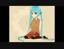 【初音ミク】100パーセント片想い【OFF VOCALOID】