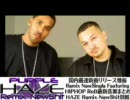 【新譜音源】Dre (Of Cool & Dre) Feat Chris Brown - Hologram 【08/8/6】