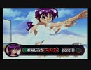 【実況】花も恥じらう太正乙女達のサクラ大戦～熱き血潮に～part10