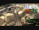 BBPS4斯ク戦ヘリ240