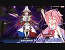 【マスターデュエル】エンターテイナーヒメちゃん　第３幕【ガイノイドTalk実況】