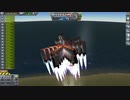 【Kerbal Space Program】宇宙に必要なのは大志だけだと思っていた【４月１６日　ボーイズビーアンビシャスデー】