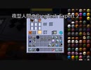 夜型人間のGregTech Expert 2 part23【minecraft】【ゆっくり実況】