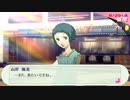 【ペルソナ3ポータブル#81】かつて遊んだ最高のゲームを再び遊ぶ【リマスター】