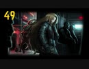 【プレイ動画】バス旅Part49【Limbus Company】