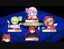 【東方幻想麻雀】おりんりんのすりかえ麻雀#129