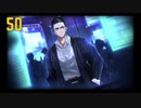 【プレイ動画】バス旅Part50【Limbus Company】