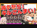 【EFT】合言葉は勇気！ONEの進化！？Escape From Tarkov実況【CeVIO】