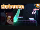「ザムザ」初見プレイ！この譜面ズキズキしてきた - プロジェクトセカイ