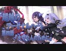 【アサルトリリィ ラスバレ】『超越のアーセナルハート』イベントストーリー第四話『大切な人のために』