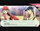 【ペルソナ3ポータブル#82】かつて遊んだ最高のゲームを再び遊ぶ【リマスター】