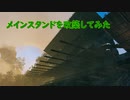 【Valheim】メインスタンドを改築してみた時のやつ
