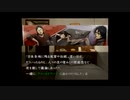 【実況】へっぽこアベルのへっぽこ捜査で奇妙な事件に挑む（流行り神２）最終話-16