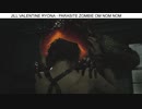 ジル・バレンタイン リョナ ゲームオーバー Jill Ryona Parasite Zombie Resident Evil 3