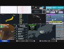 【緊急地震速報（予報）】与那国島近海　最大震度3