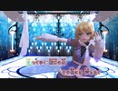 【MMD東方】水橋パルスィでRIP=Release【波音リツキレ音源・ニコカラ】
