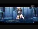 勇者が往く！　第三回・サーヴァントからチョコを貰ってみる実況　part4