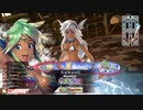 【WLW】凡骨inワンダーランド　その1030 シレネッタ