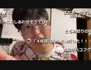 2023年04月07日 とりあえずdm送るのやめて下さい(Lv340888269) 大仏 大仏のぶつぶつ2(Co4064588)