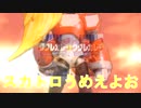 糞喰いモンブリュリュ（69マンＳＥエックス　ゼＥＲＯ）