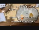 2023年04月08日 北海道をあてもなくぶらぶら(Lv340896878) おしょう ギャンブラーおしょう(Co23851)