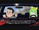 【Fallout4】DIYUSI＆ダディー 連邦復興放浪記.DAY1前編