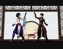 【原神MMD】花瓶に触れた