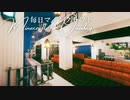毎日マインクラフト - Day1160 街を散策して次にやることを決める