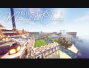 毎日マインクラフト - Day1162 お城側のトンネルを整える2