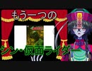 【雑談】真仮面ライダーを観たよ