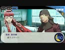 コイツらは、俺らとは違う【P3P-ペルソナ３ ポータブル-リマスター版】par60