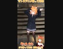 【アニメ】今日のダンス 2023/04/12【お絵かきAI】【まとめなな 】