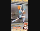 【アニメ】今日のダンス 2023/04/13【お絵かきAI】【まとめなな 】