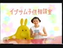 1999年6月のCM集（火曜夜）