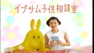 1999年6月のCM集（火曜夜）