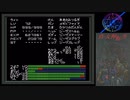 真・女神転生【L-18】最終兵器