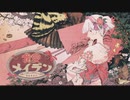 我愛メイデン/羽生まゐご 【歌ってみた】