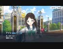 【ブルアカ】なんでここに先生が!? #141【ブルーアーカイブ実況】
