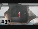 【ゆっくり実況】科学がすごいソ連を。#37【Atomic Heart】