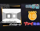 【プロセカ】 ワールズエンド・ダンスホール 【HARD】 (AP)