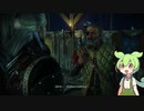 ずんだもんが行くWitcher2の世界　Part71