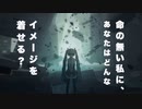 匿名C（匿名M）／知声・みんと【歌わせてみた】