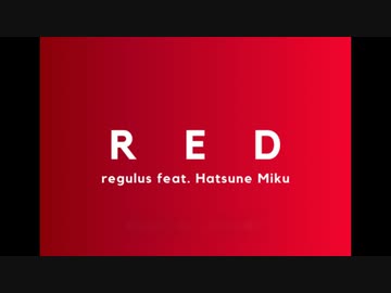 【初音ミクV4X】RED【オリジナル】