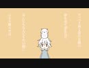 Pale / MIMI (Cover) ショーエー