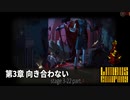 [Limbus Company] 3章 向き合わない 3-22 ④ [ｽﾄｰﾘｰ見たい人向け]