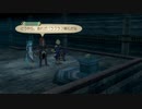 テイルズシリーズをやりたくて【TALES OF SYMPHONIA ラタトスクの騎士】part38