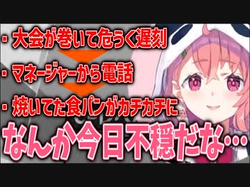 悪い予感が的中してしまうスマブラ大会初戦の笹木