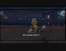 マリオカートツアー【ヨッシーツアー開幕】ふんづけろ！ちびカロン